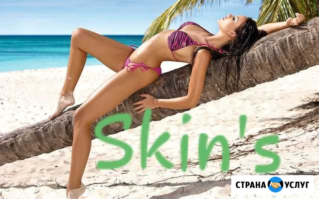 Skins VIP депиляция Керчь - изображение 1