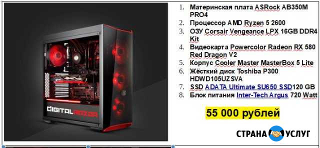 Сборки компьютеров Зерноград - изображение 1