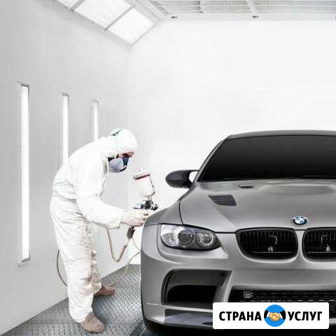 Покраска.Кузовной ремонт Краснодар - изображение 1