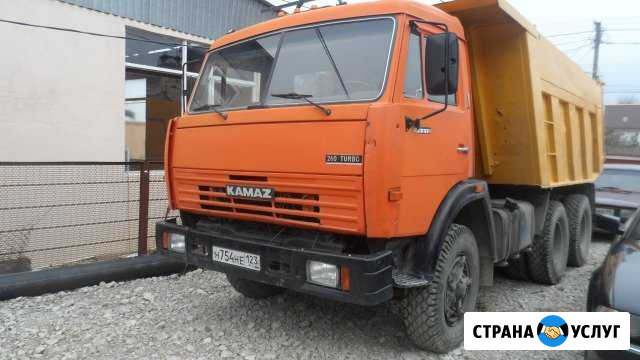 Вывоз Строительного мусора, Тины Геленджик - изображение 1