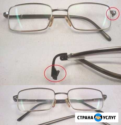 Ремонт очков Ростов-на-Дону - изображение 1