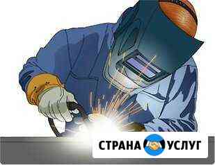 Услуги сварщика Канск