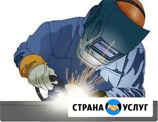 Услуги сварщика Канск - изображение 1