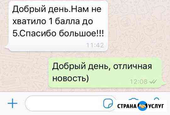 Репетитор по математике Краснодар