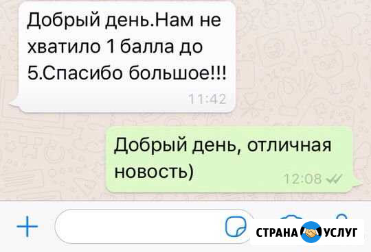 Репетитор по математике Краснодар - изображение 1
