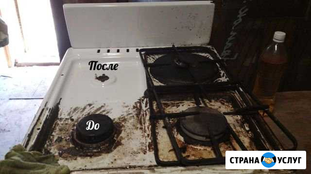 Уборка любой сложности Рубцовск - изображение 1