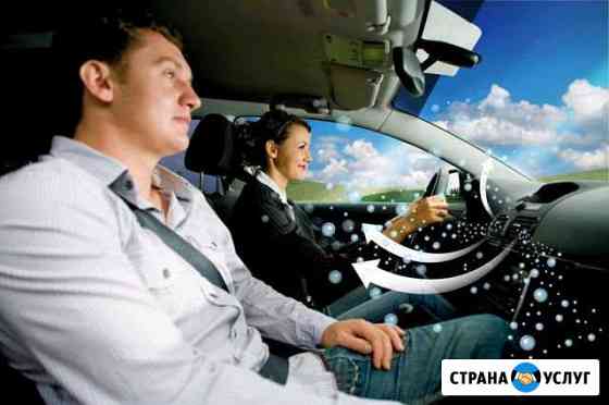 Заправка автокондиционера Уфа