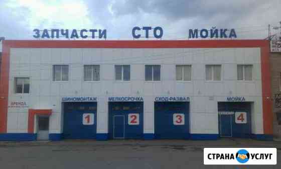Стошка Набережные Челны