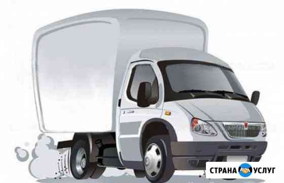 Грузоперевозки. Газель Северодвинск