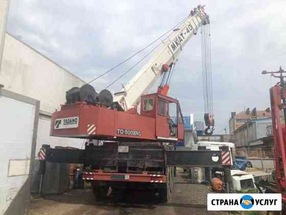 Услуги Автокрана 40 тонн (хозяин) Севастополь