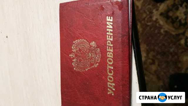Электрик + КИП и А Будённовск - изображение 1
