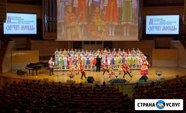 Обучение в центре творчества Москва - изображение 1
