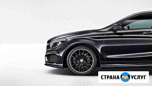 Автоэлектрик автомеханик Березники