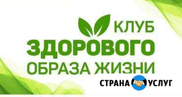 Консультант по питанию Южный - изображение 1