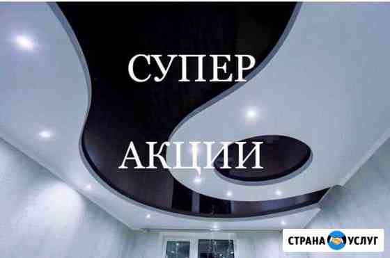 Натяжные потолки Нижний Новгород