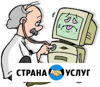 Ремонт компьютеров и ноутбуков Северск - изображение 1