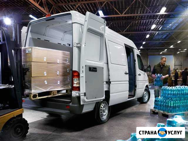 Грузоперевозки Наро-Фоминск - изображение 1