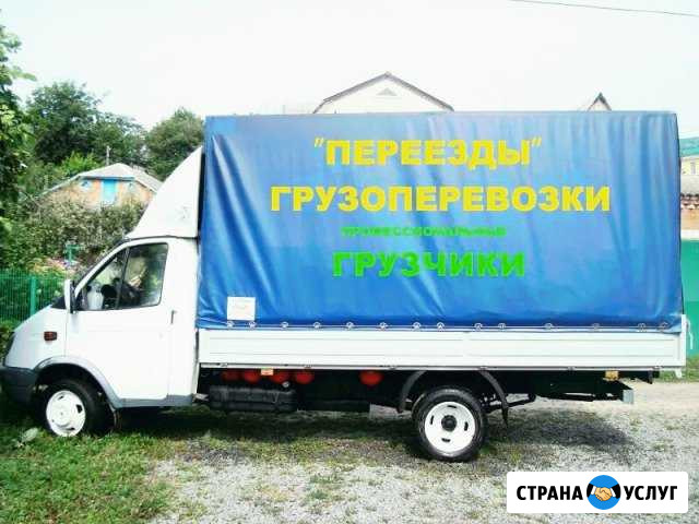 Перевозки-грузчики Донской - изображение 1