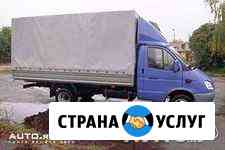 Услуги газель 4м Нижний Новгород