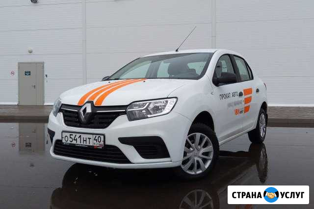 Прокат автомобилей BN-Rent (дц Renault) Обнинск - изображение 1