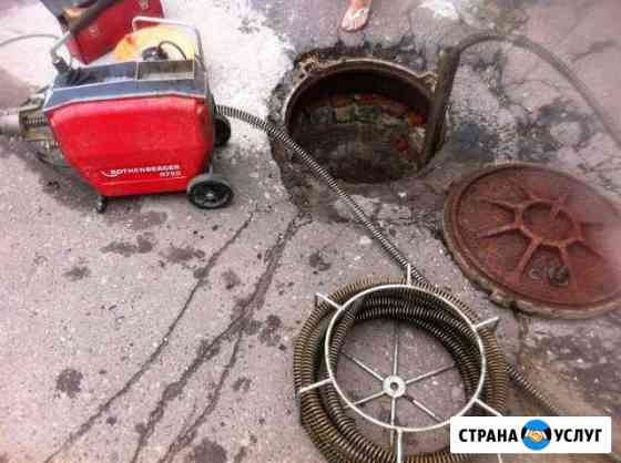 Прочистка засоров канализационных труб Борисоглебск