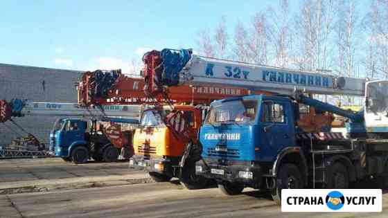 Автокран, экскаватор-погрузчик, манипулятор и др Омск