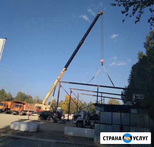 Автокран 25 тонн, стрела 22м Коркино - изображение 1