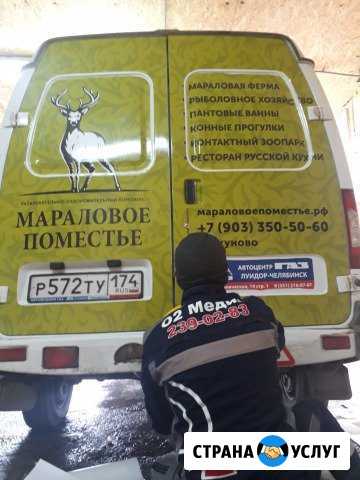 Вывески,буквы,дизайн Код,световые короба,наружная Челябинск - изображение 1