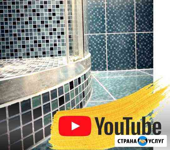 Ремонт квартир, Ванные комнаты под ключ Великий Новгород