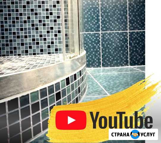 Ремонт квартир, Ванные комнаты под ключ Великий Новгород - изображение 1