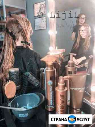 Аминокислотное восстановление brazilian blowout Химки