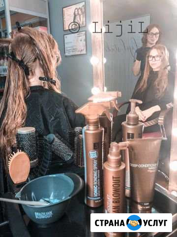 Аминокислотное восстановление brazilian blowout Химки - изображение 1