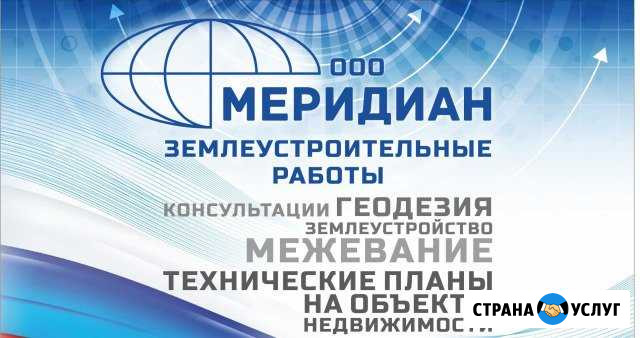 Строительство Чайковский - изображение 1