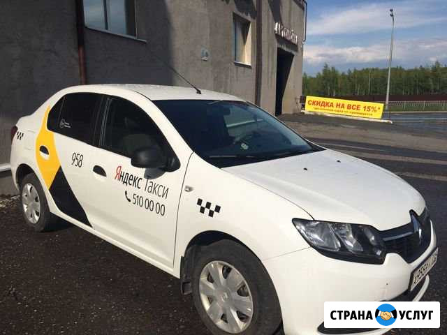 Аренда авто под такси Казань - изображение 1