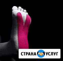 Педикюр Химки