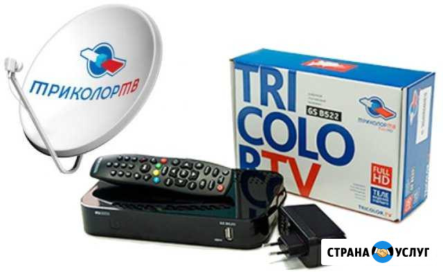Спутниковое тв - Триколор, НТВ+, Телекарта, МТС Красноярск - изображение 1