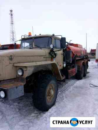 Перевозка гсм Новый Уренгой