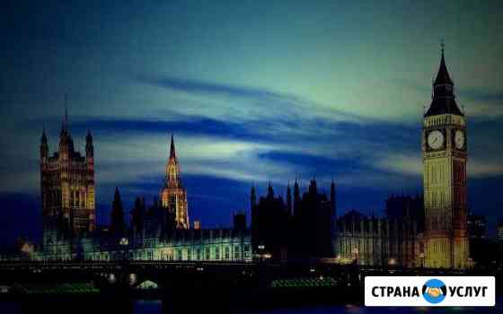 Репетитор английского языка для школьников Самара