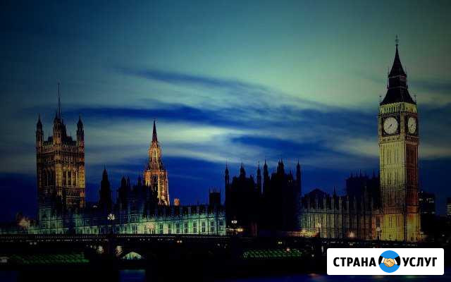 Репетитор английского языка для школьников Самара - изображение 1