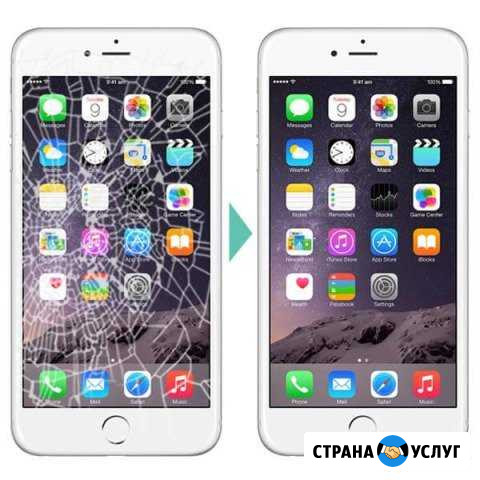 Замена дисплея и стекла сенсора Оренбург - изображение 1