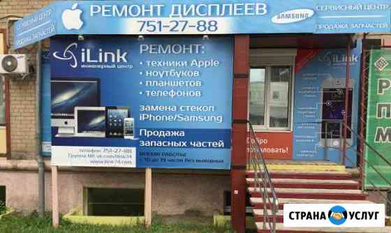 Замена экрана ноутбука. В наличии, 15 минут Челябинск