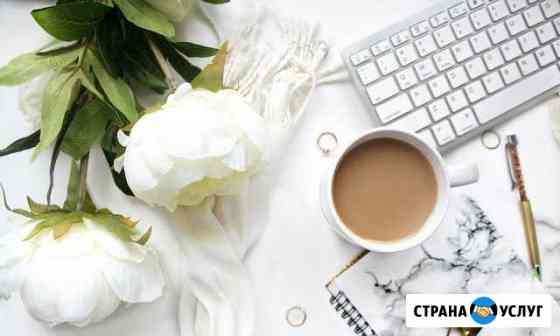 Создание сайтов Волгоград
