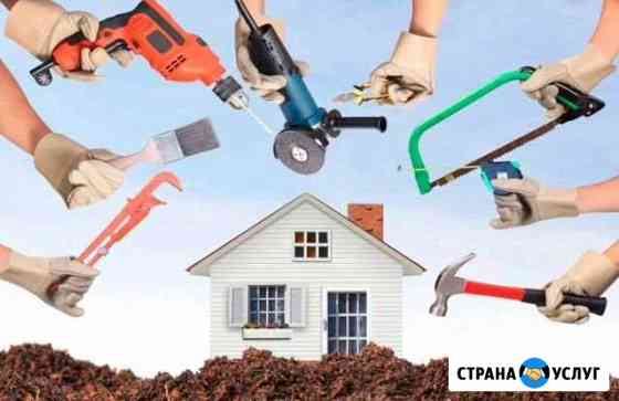 Строительные работы Новозавидовский
