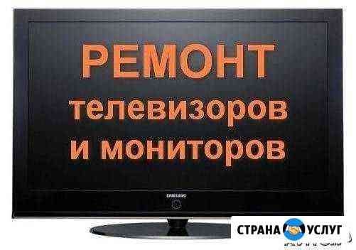 Ремонт телевизоров и ресиверов в Жигулевске Жигулевск