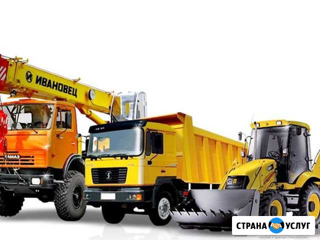 Песок Щебень Земля Пескогрунт Доставка Железнодорожный - изображение 1