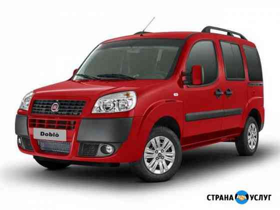 Перевозки, грузоперевозки, переезды Москва