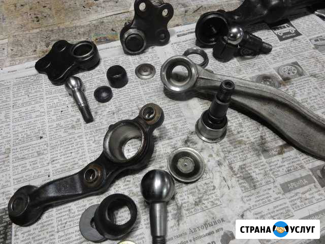 Восстановление шаровых опор, рулевых реек и тд Краснодар - изображение 1