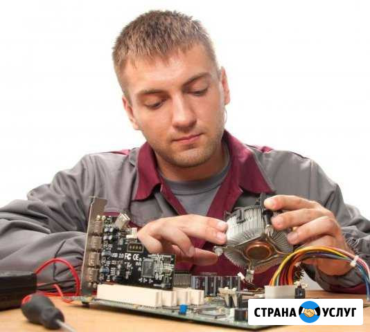 Ремонт компьютеров ноутбуков Москва - изображение 1