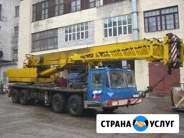 Аренда автокрана 40 тонн Новозыбков - изображение 1