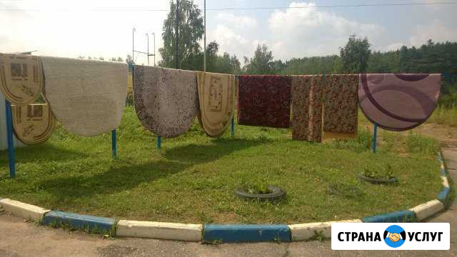 Стирка ковров Тверь - изображение 1